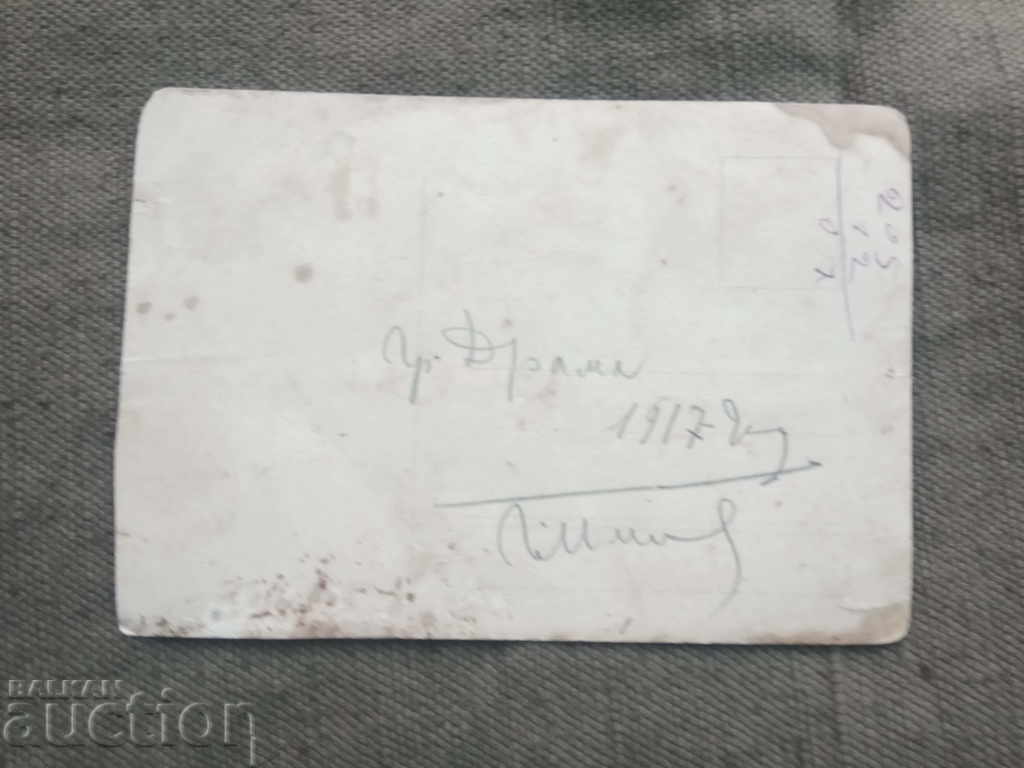 Drama 1917 with price 45.00 BGN | € 23.01 Drama 1917 with price 45.00 BGN | € 23.01