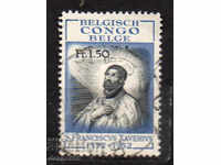 1952. Белгийско Конго. 400 г. от смъртта на Св. Франц Ксавер