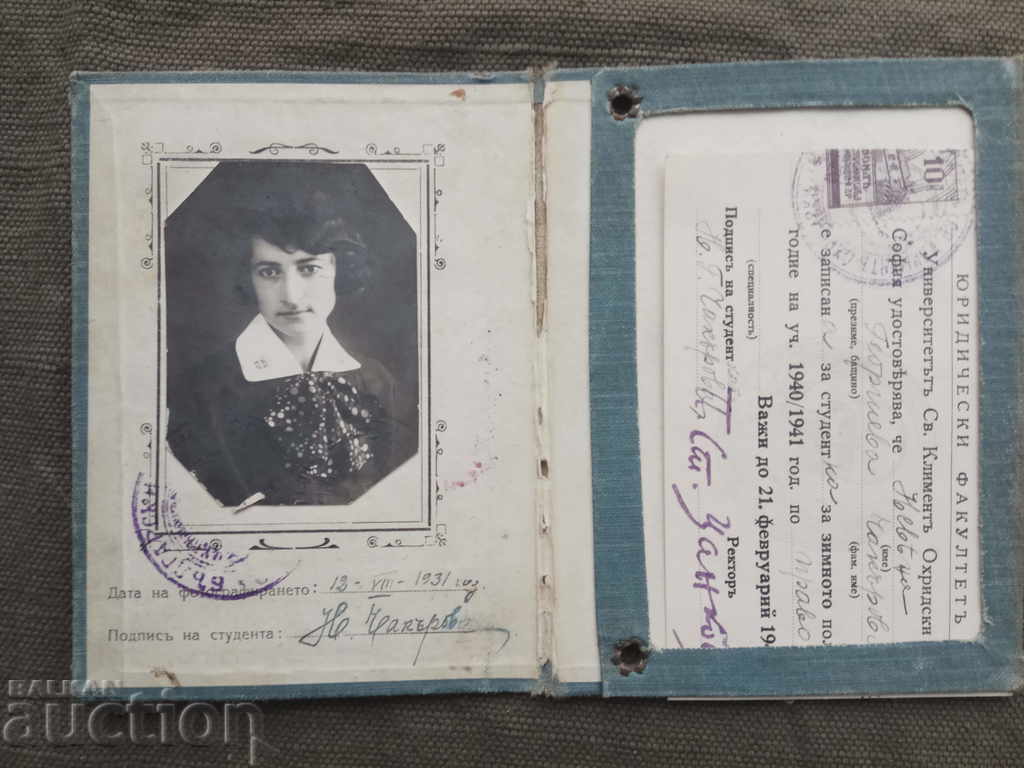 Sofia University Legitimation Card 1941 - Law Faculty with price 70.00 BGN | € 35.79