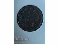 Австрия 1 кройцер 1885г