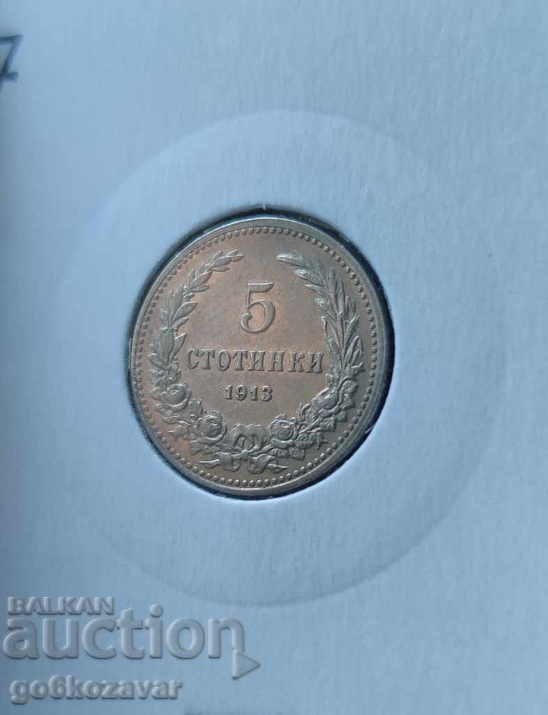 Bulgaria 5 cents 1913 UNC with price 17.00 BGN | € 8.69 Bulgaria 5 cents 1913 UNC with price 17.00 BGN | € 8.69