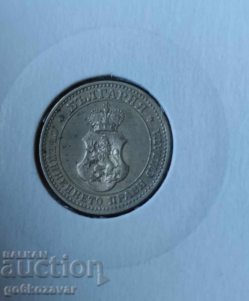 Delivery of Bulgaria 5 cents 1913 UNC Delivery of Bulgaria 5 cents 1913 UNC