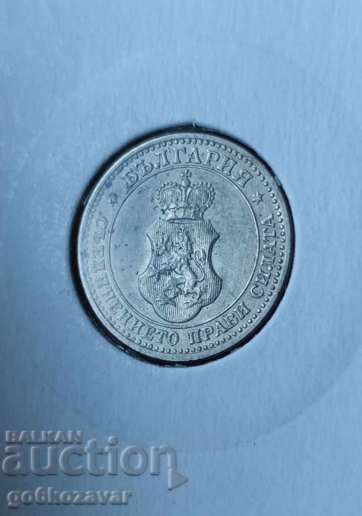 Bulgaria 5 cents 1913 UNC - 6 Bulgaria 5 cents 1913 UNC - 6