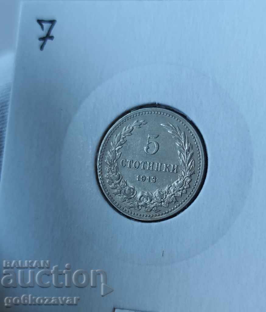 Bulgaria 5 cents 1913 UNC - 7 Bulgaria 5 cents 1913 UNC - 7
