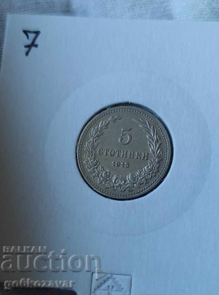 Bulgaria 5 cenți 1913 UNC