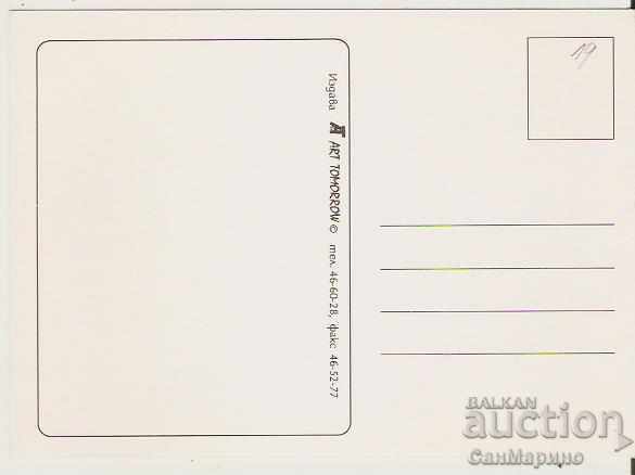 Card Bulgaria Greeting Easter type 19 with price 0.50 BGN | € 0.26 Card Bulgaria Greeting Easter type 19 with price 0.50 BGN | € 0.26