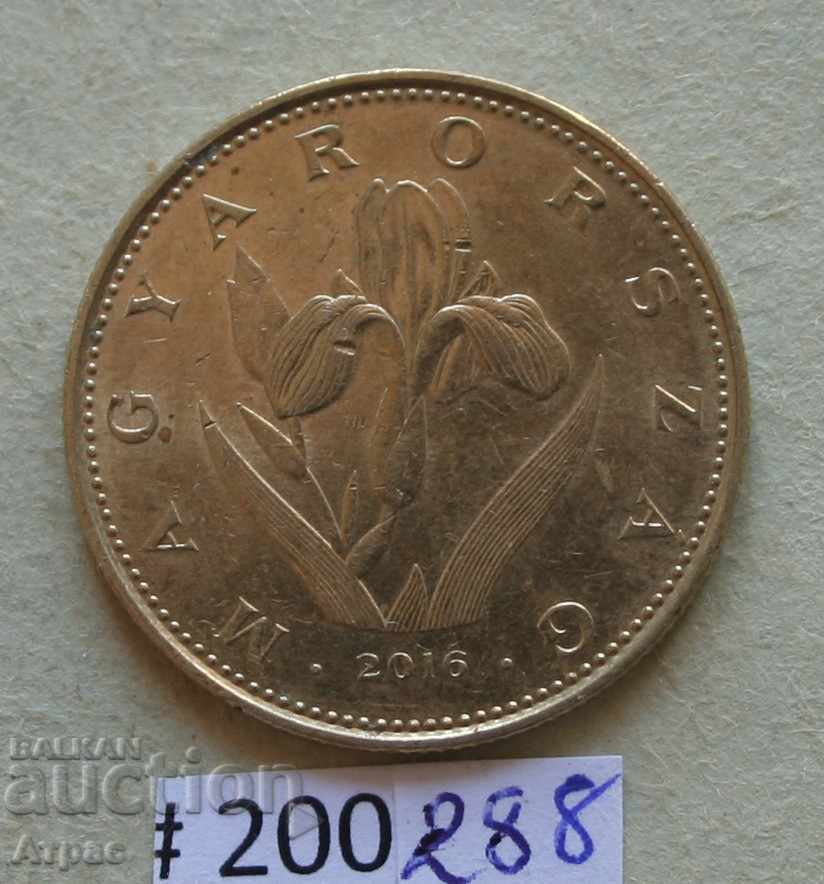 Forint 2016 Ουγγαρία με τιμή € 0.26 | 0.51 BGN Forint 2016 Ουγγαρία με τιμή € 0.26 | 0.51 BGN