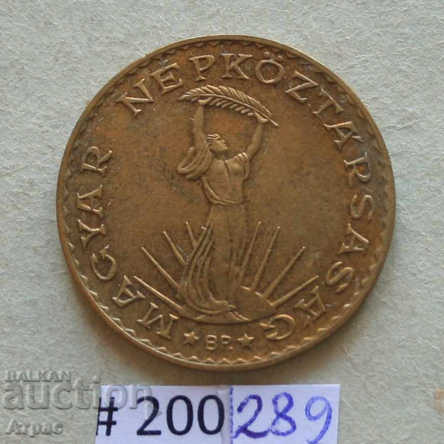 10 forints 1983 Hungary with price € 0.26 | 0.51 BGN 10 forints 1983 Hungary with price € 0.26 | 0.51 BGN