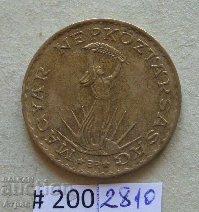 10 Forint 1987 Hungary with price € 0.26 | 0.51 BGN