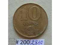 10 forint 1987 Ungaria