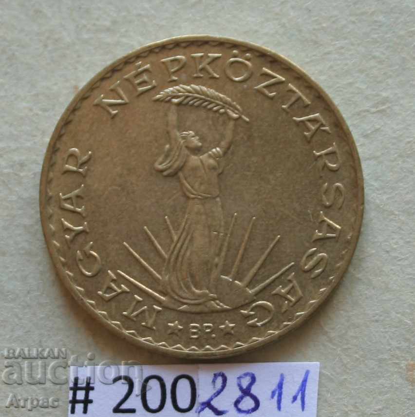 10 форинта  1989  Унгария с цена € 0.26 | 0.51 лв.