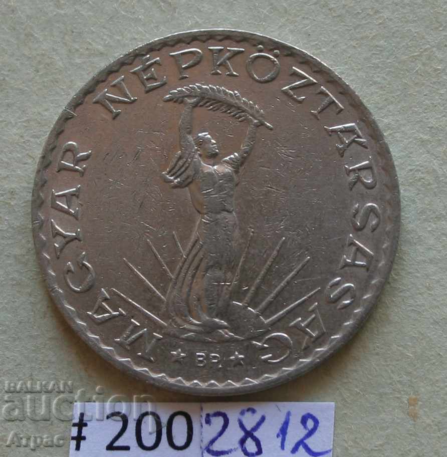 10 Force 1971 Hungary with price € 0.26 | 0.51 BGN