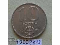 10 forint 1971 Ungaria