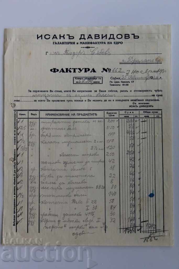 1930 ISAK DAVIDOV SOFIA DOCUMENT REGAL FORMULAR FACTURA