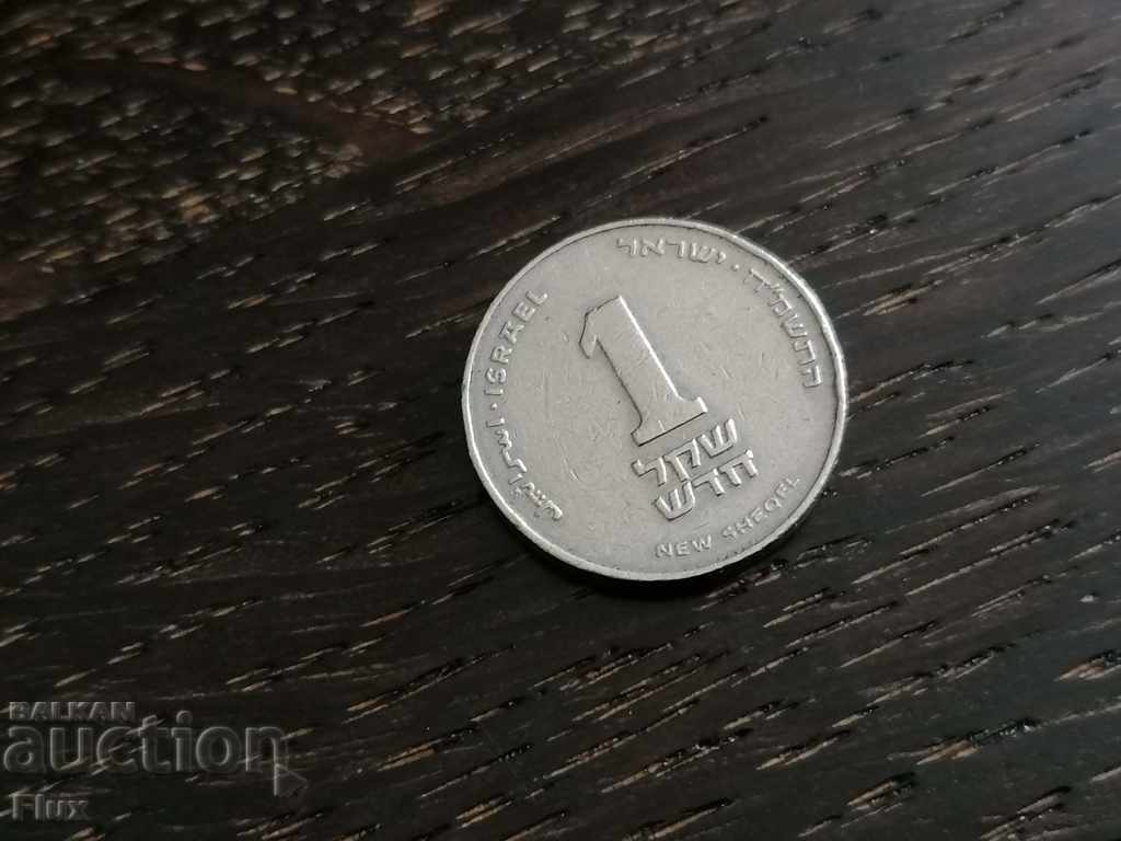 Coin - Ισραήλ - 1 νέο σέκελ 1985