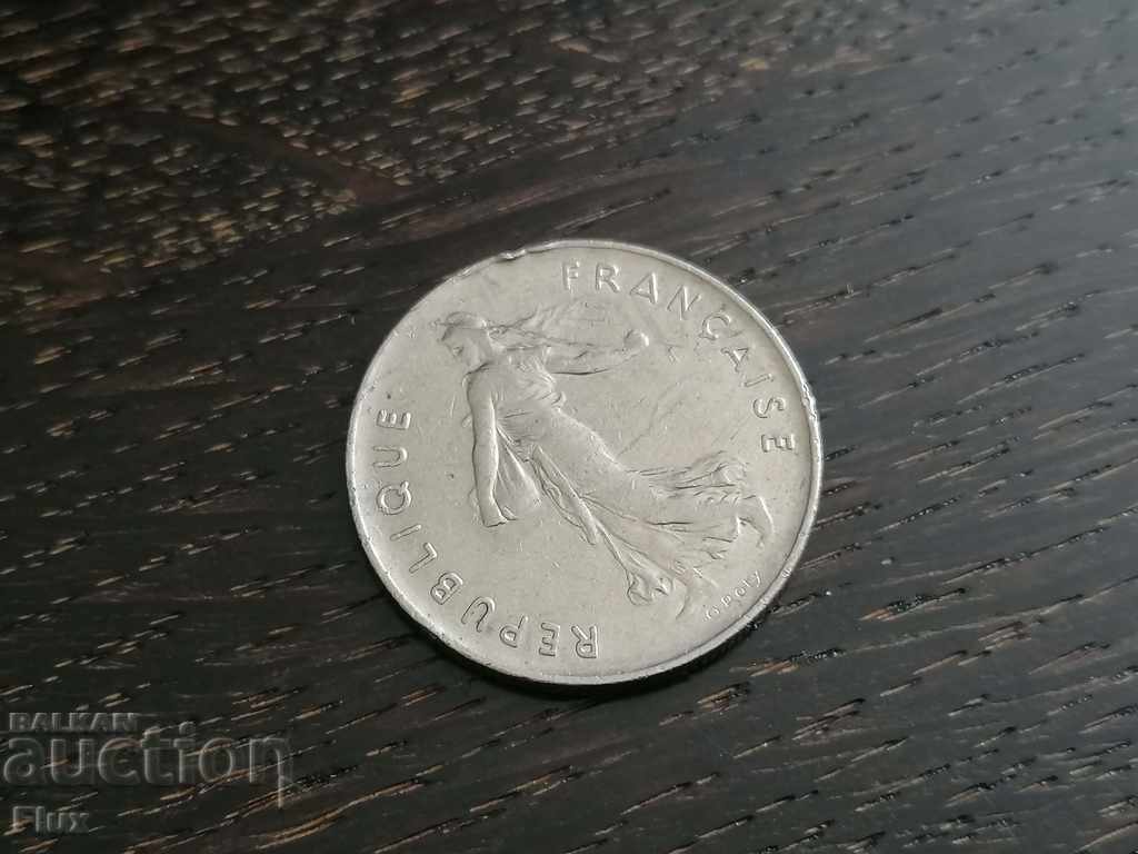 Monet - France - 5 francs | 1974 with price 0.80 BGN | € 0.41 Monet - France - 5 francs | 1974 with price 0.80 BGN | € 0.41