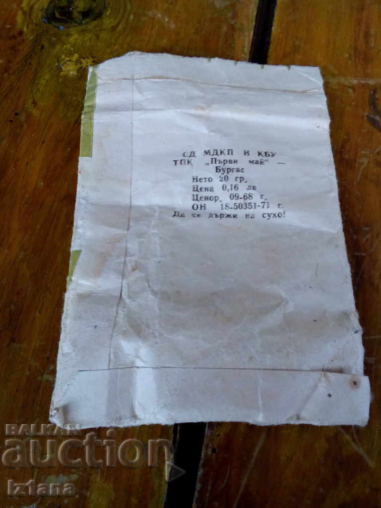 Old natural cloves with price 5.00 BGN | € 2.56