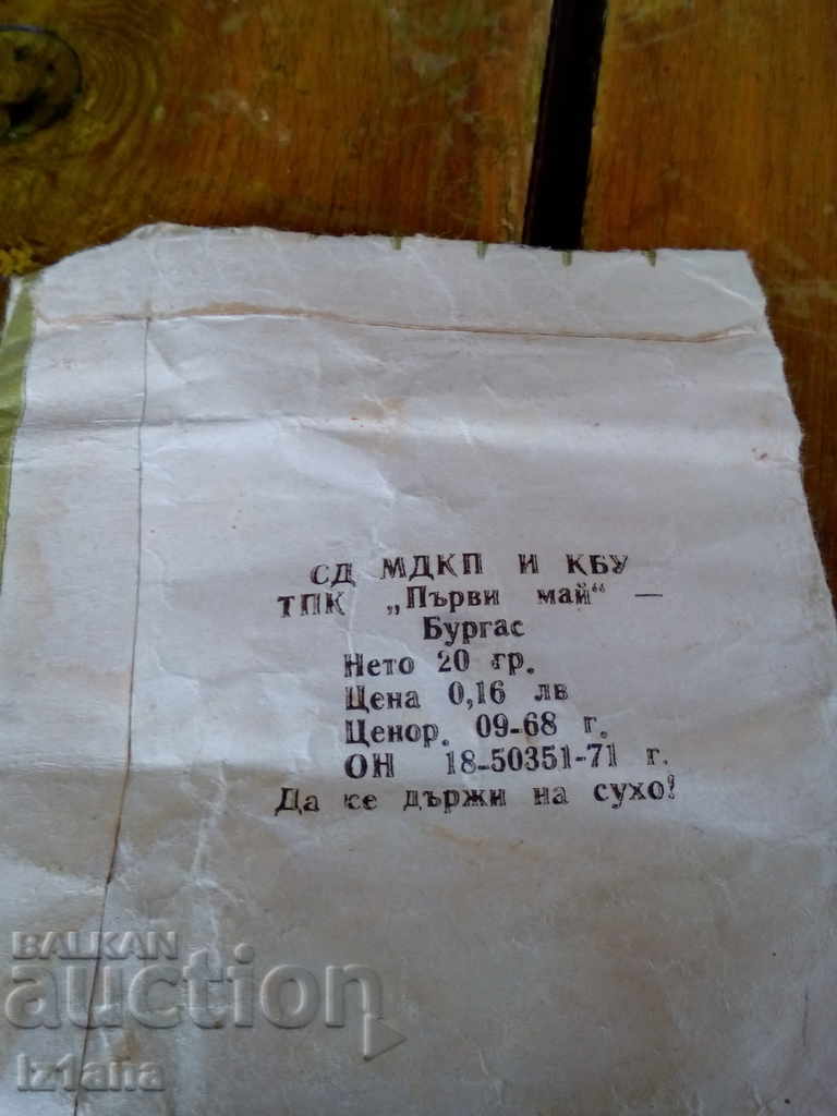 Auction  Old natural cloves