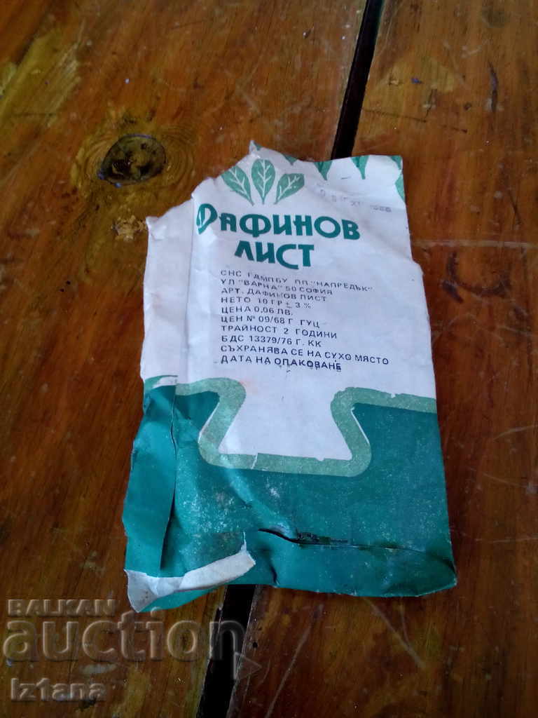 Old bay leaf with price 5.00 BGN | € 2.56