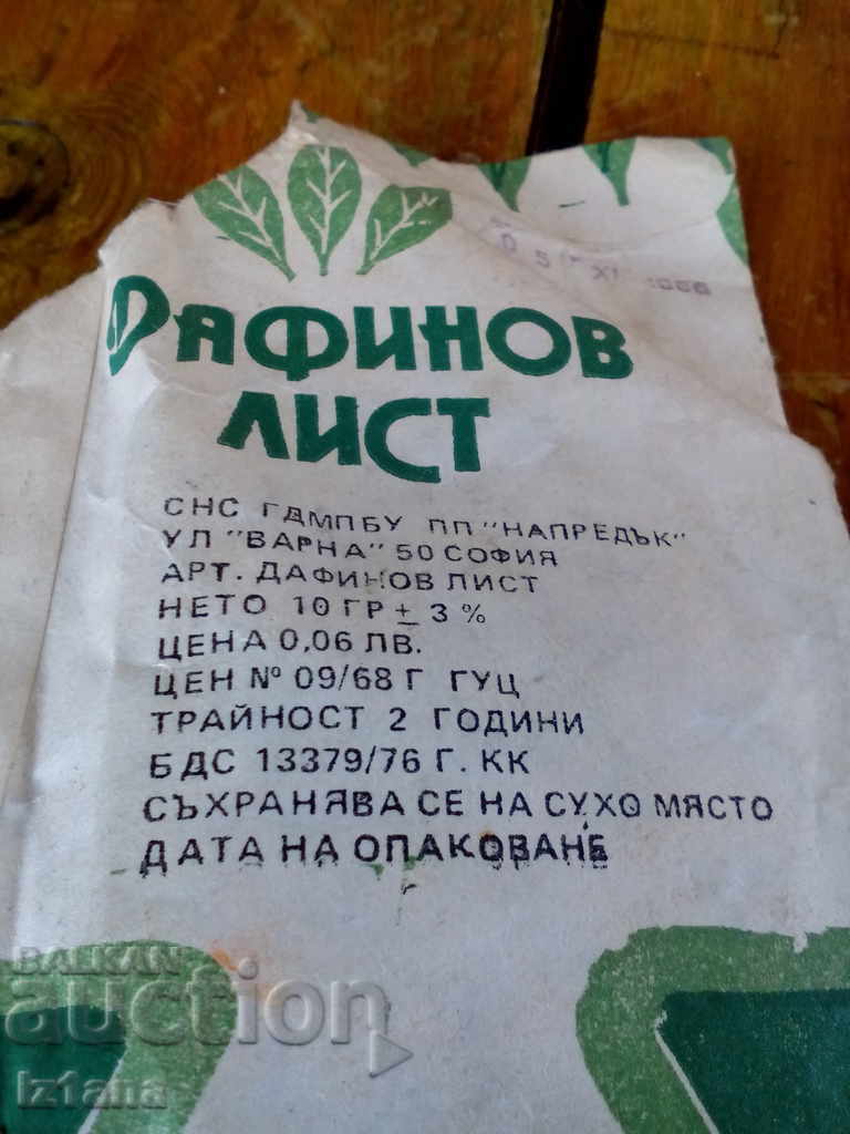 Auction  Old bay leaf