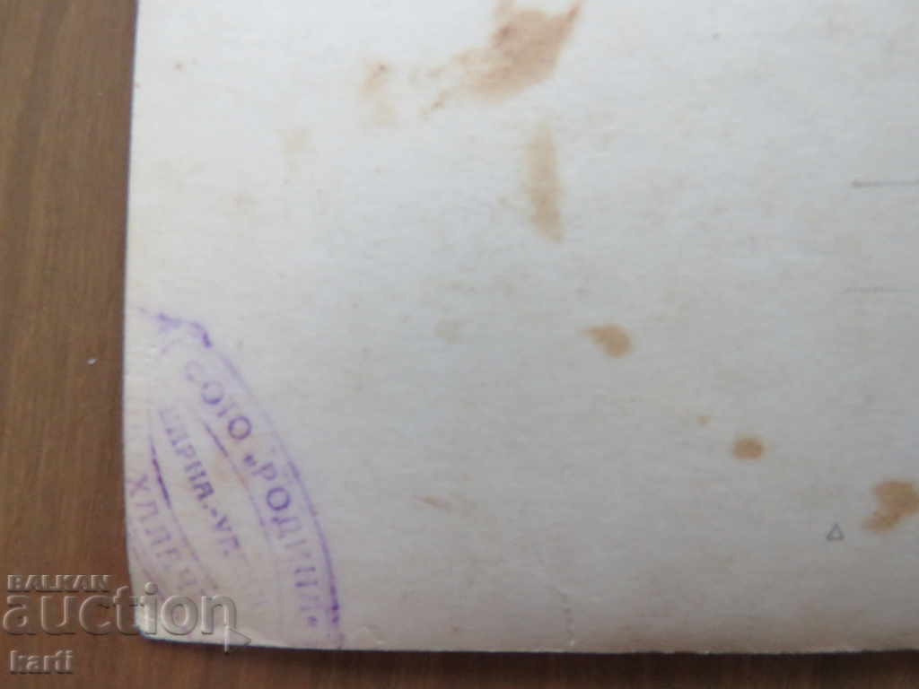 Δημοπρασία ΠΑΛΑΙΑ ΦΩΤΟΓΡΑΦΙΑ - ΦΩΤΟ HΑΛΑΧΕΒ Δημοπρασία ΠΑΛΑΙΑ ΦΩΤΟΓΡΑΦΙΑ - ΦΩΤΟ HΑΛΑΧΕΒ