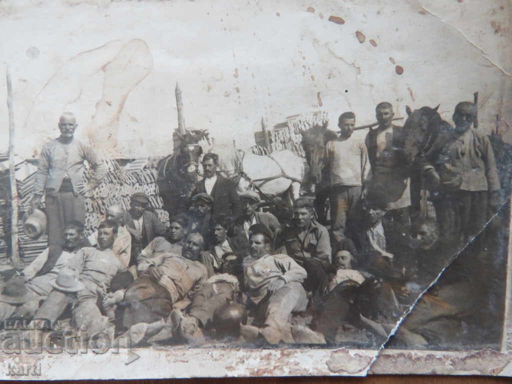 OLD PHOTO - with price 2.99 BGN | € 1.53 OLD PHOTO - with price 2.99 BGN | € 1.53