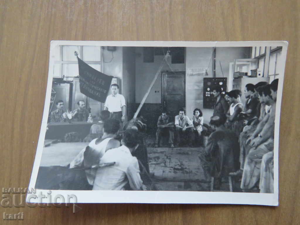 OLD PHOTO with price € 0.50 | 0.98 BGN
