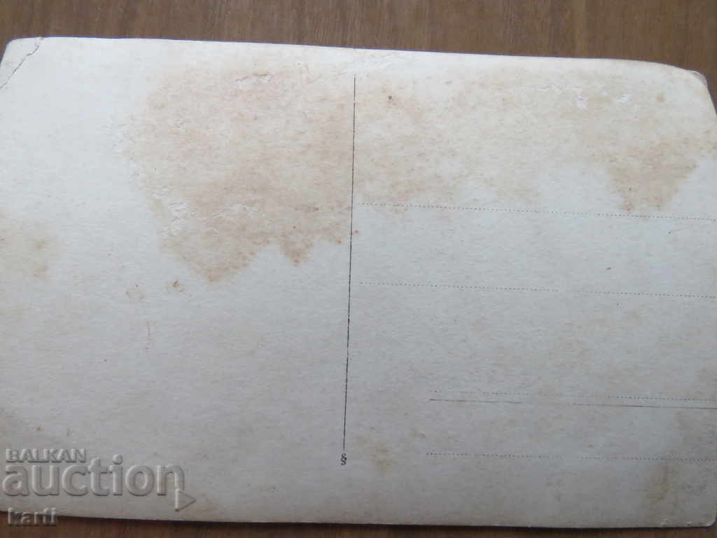 Auction OLD PHOTO Auction OLD PHOTO