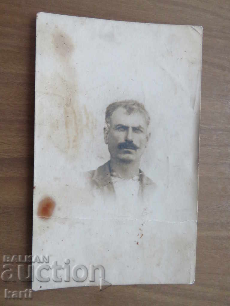 OLD PHOTO with price 1.99 BGN | € 1.02 OLD PHOTO with price 1.99 BGN | € 1.02