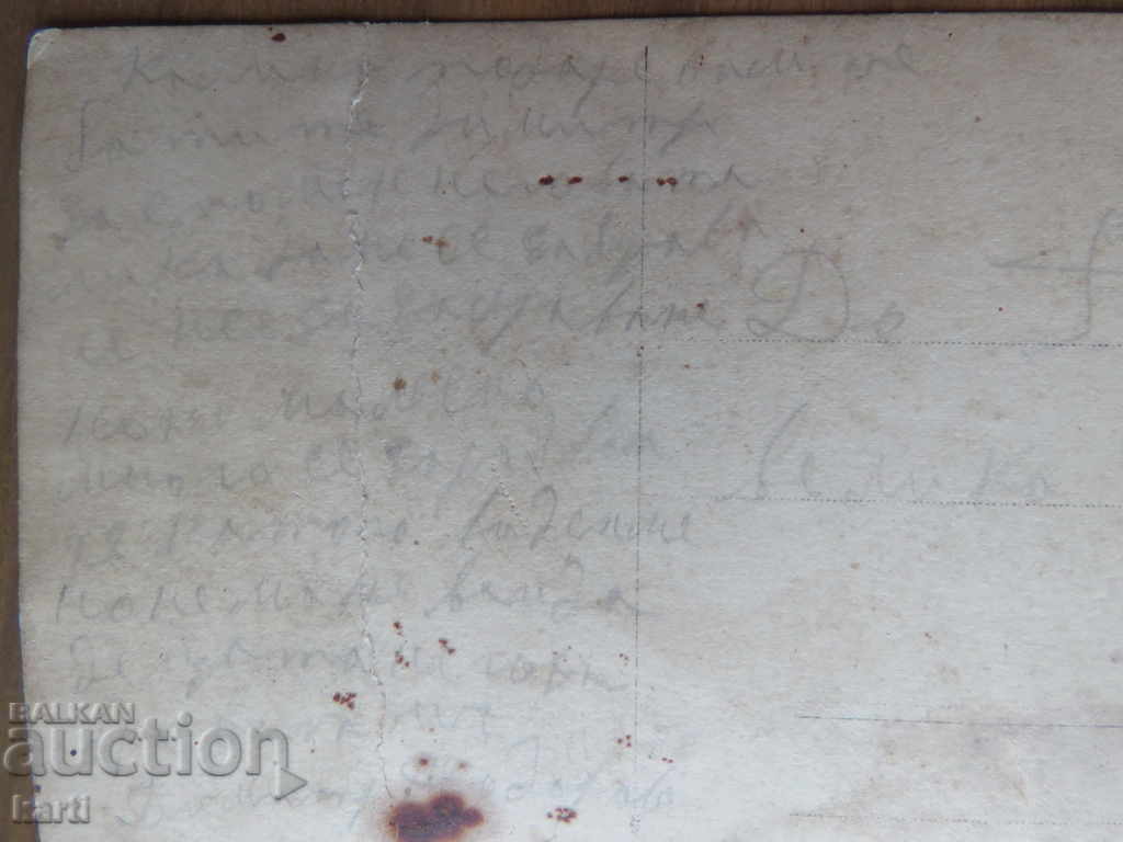 Auction OLD PHOTO Auction OLD PHOTO