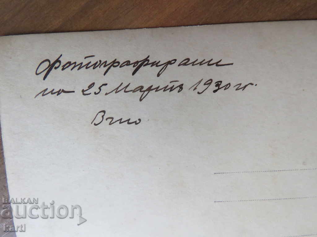 Auction OLD PHOTO Auction OLD PHOTO