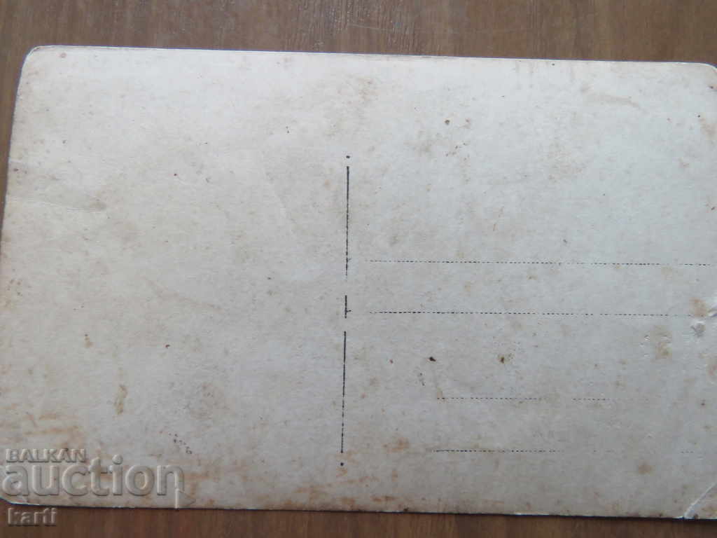 Auction OLD PHOTO Auction OLD PHOTO