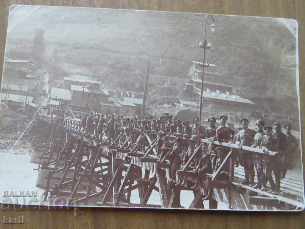 OLD PHOTO - PATLEYNA BRIDGE with price 14.99 BGN | € 7.66 OLD PHOTO - PATLEYNA BRIDGE with price 14.99 BGN | € 7.66