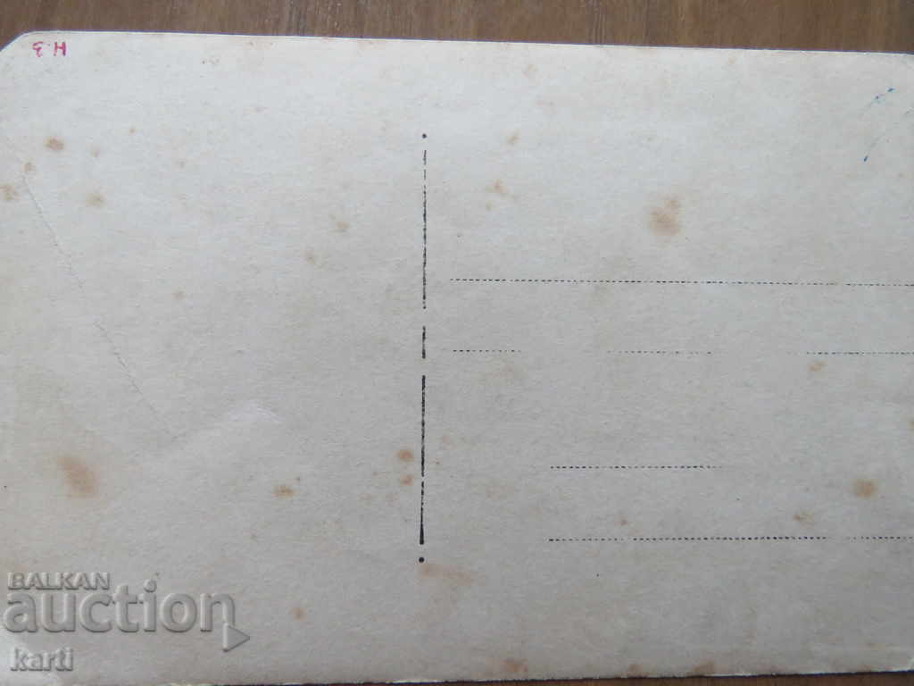 Auction OLD PHOTO - PATLEYNA BRIDGE Auction OLD PHOTO - PATLEYNA BRIDGE