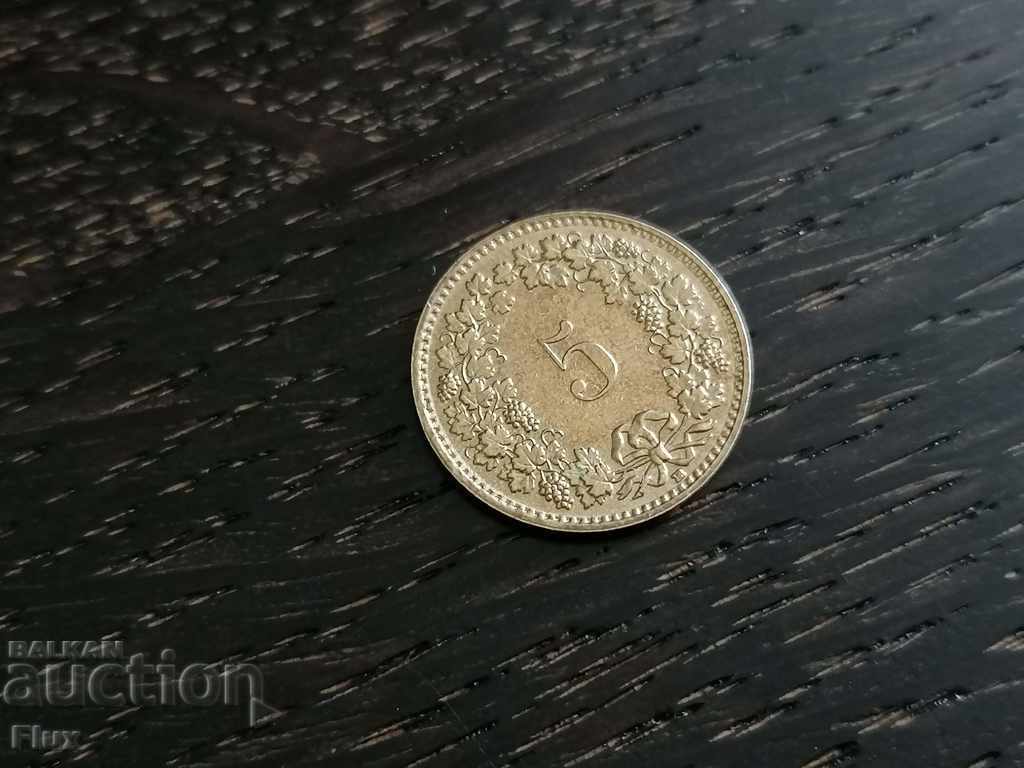 Coin - Ελβετία - 5ος 1986