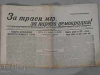 19/09/1952 - Pentru o pace durată, pentru o democrație populară