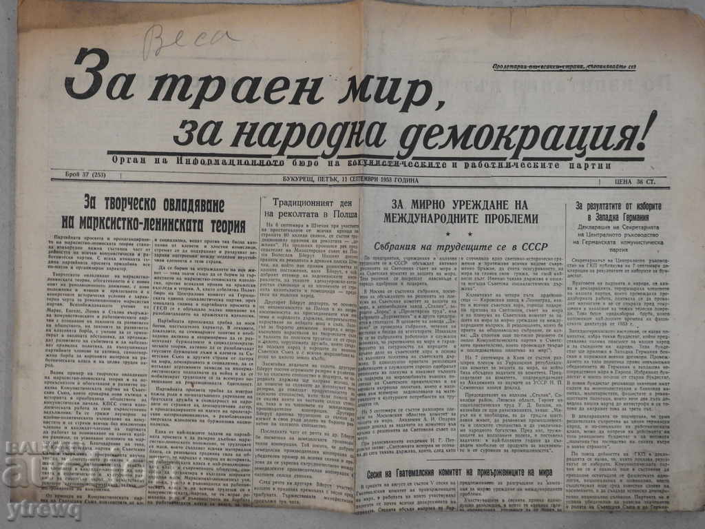 09/11/1953 - Pentru o pace de durată pentru o democrație populară