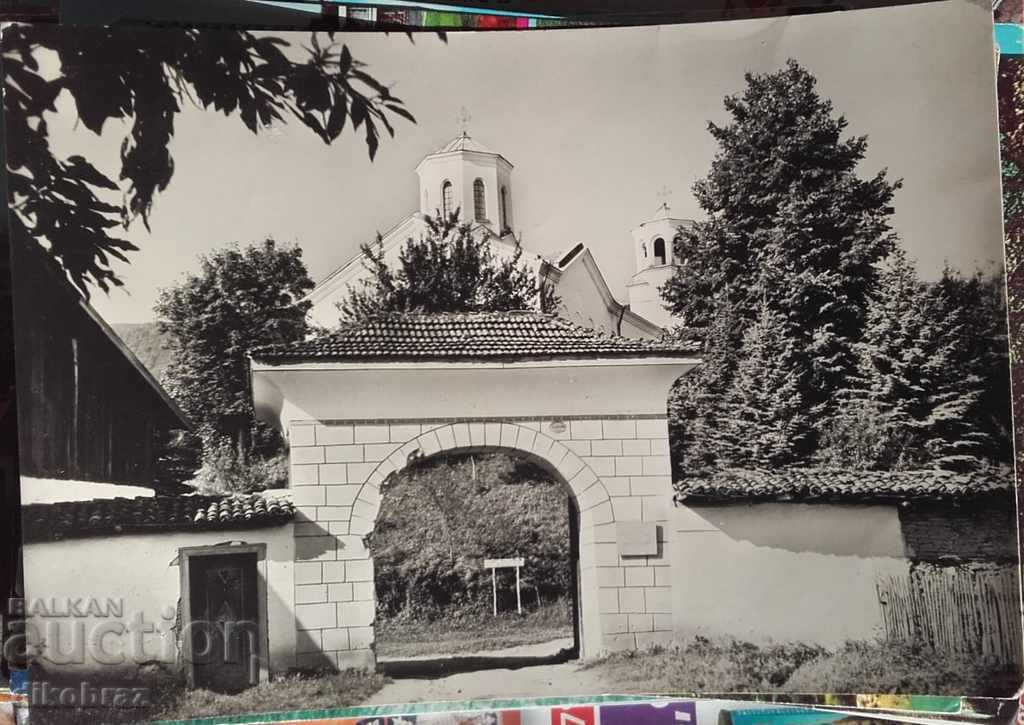 Клисурски манастир - 1964
