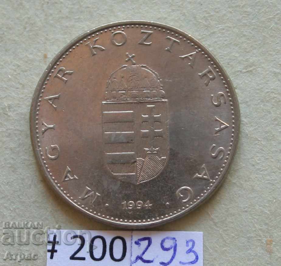 10 форинта  1994   Унгария с цена € 0.26 | 0.51 лв.