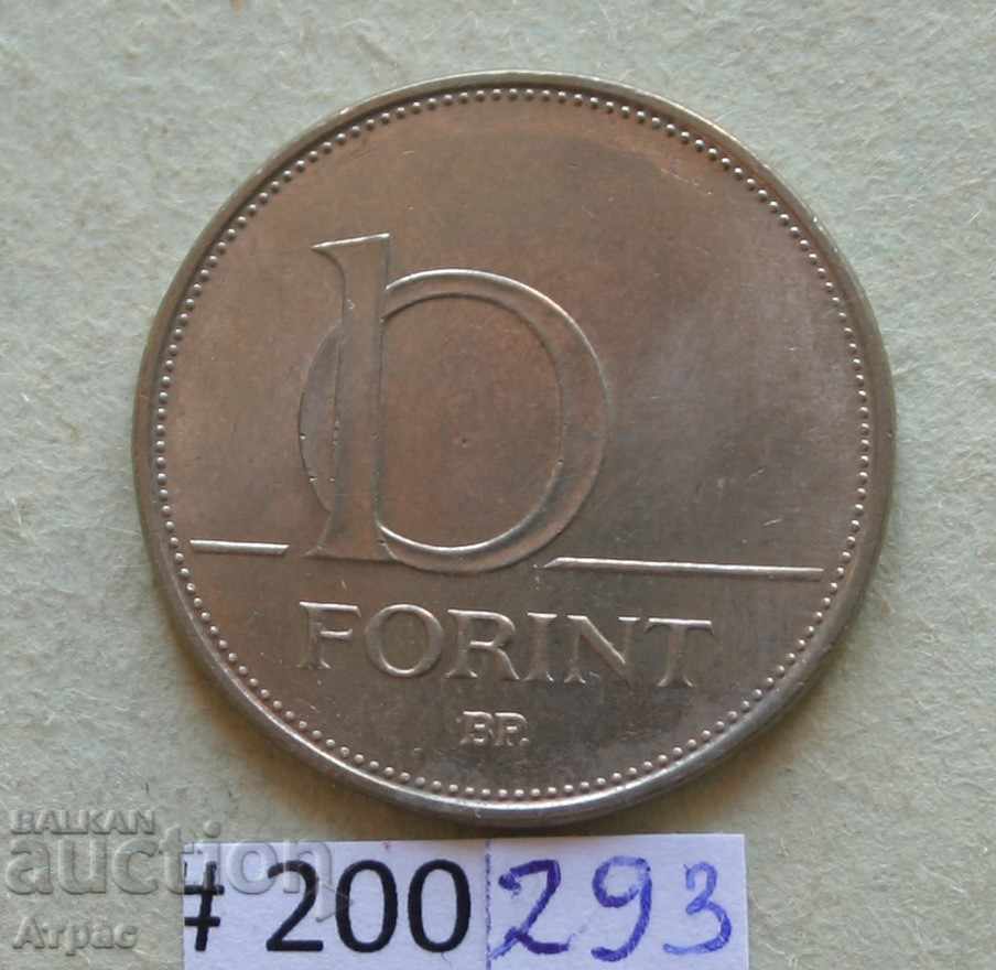 10 forints 1994 Hungary