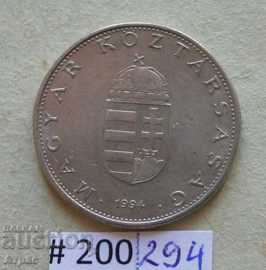 10 forints 1994 Hungary with price € 0.26 | 0.51 BGN