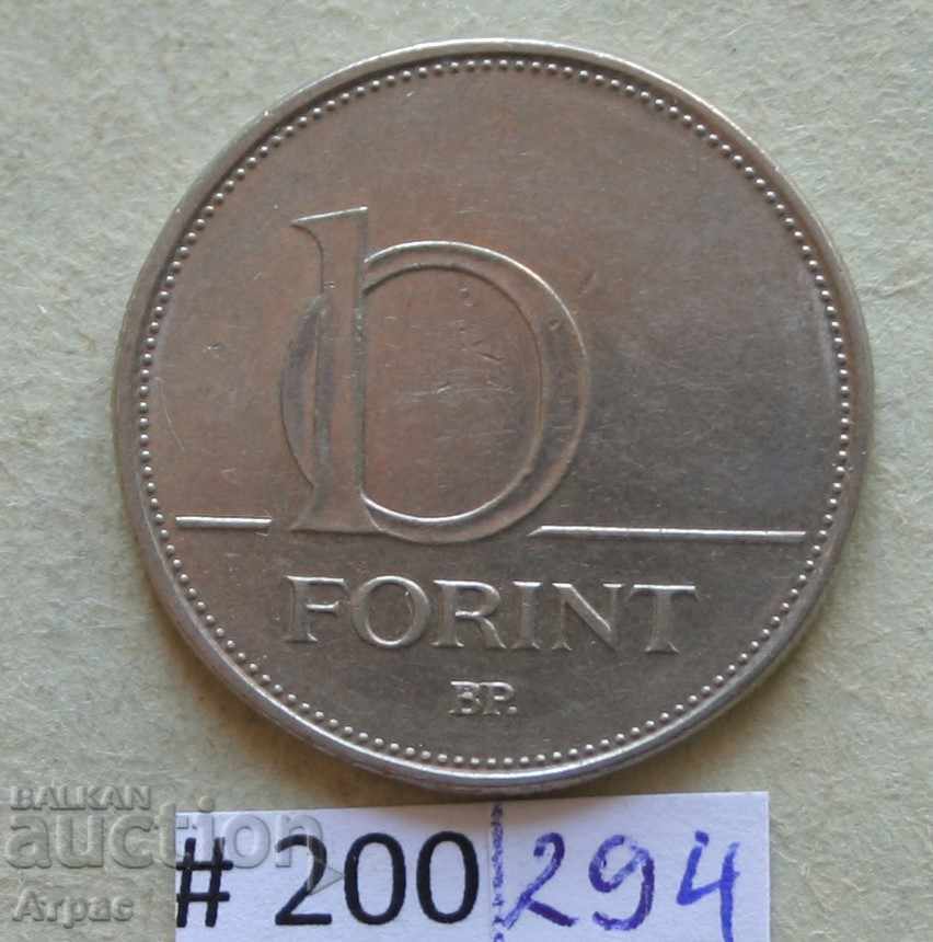 10 forints 1994 Ungaria