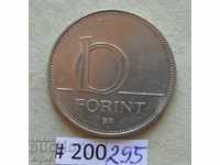 10 forints 1995 Ungaria