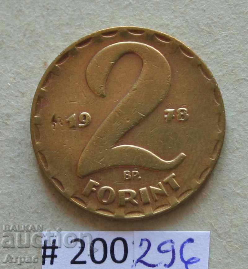 2 forints 1978 Ungaria