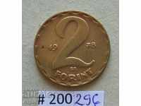 2 forints 1978 Hungary