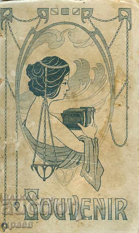 OLD PHOTO - CARDBOARD - M1138 with price 24.99 BGN | € 12.78 OLD PHOTO - CARDBOARD - M1138 with price 24.99 BGN | € 12.78