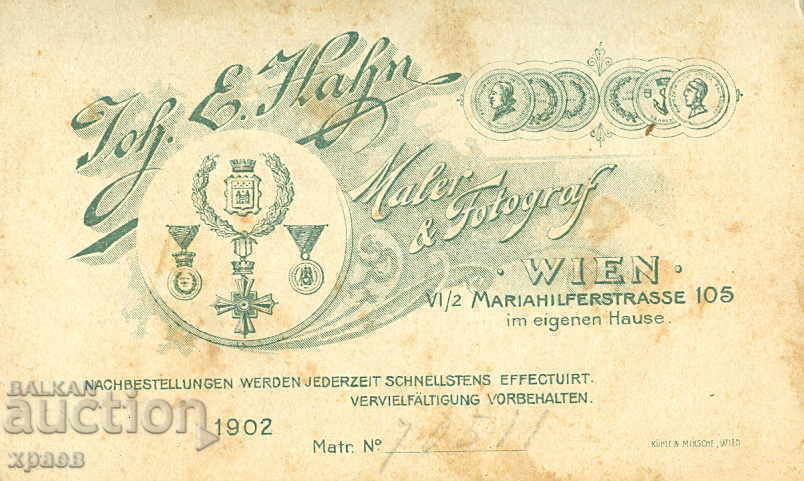 ΠΑΛΑΙΑ ΦΩΤΟΓΡΑΦΙΑ - ΚΑΡΤΕΣ - M1152 με τιμή € 12.99 | 25.41 BGN