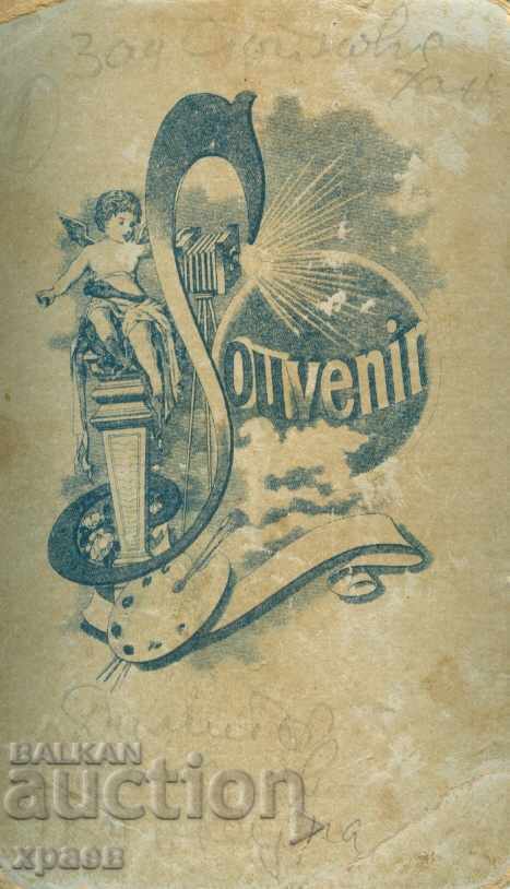 СТАРА ФОТОГРАФИЯ - КАРТОН - М1157 с цена € 9.99 | 19.54 лв. СТАРА ФОТОГРАФИЯ - КАРТОН - М1157 с цена € 9.99 | 19.54 лв.