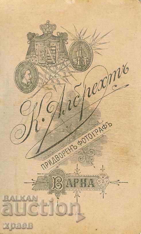 OLD PHOTOGRAPH - CARDBOARD - K. ALBRECHT - VARNA - M1178 with price 24.99 BGN | € 12.78