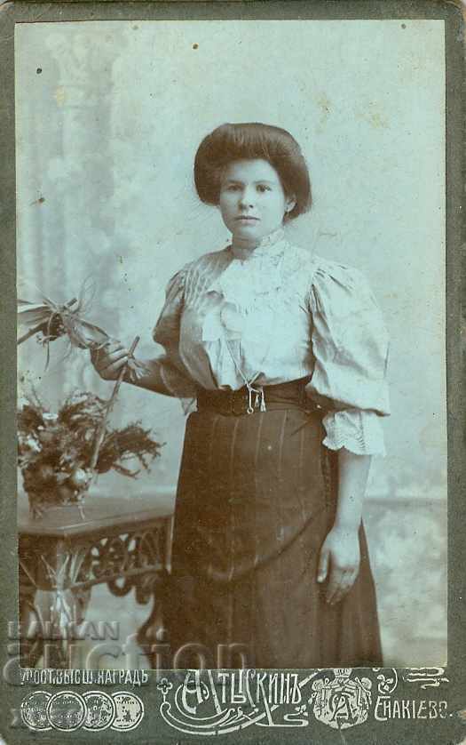 FOTOGRAFIE VECHI - CARTEA DE CARTE - M1201